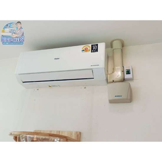 ติดตั้งซ่อมล้าง ปทุมธานี - เดอะแอร์ เซอร์วิส - รับติดตั้งแอร์บ้านใกล้ฉัน ติดตั้งซ่อมล้าง ปทุมธานี - เดอะแอร์ เซอร์วิส - รับติดตั้งแอร์บ้านใกล้ฉัน